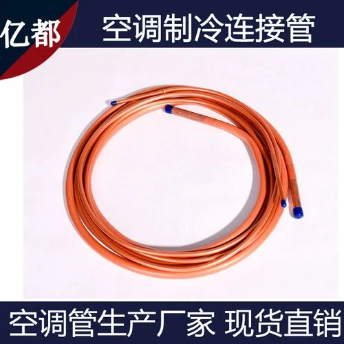 2p空调管多少平方-2p 空调管多少平方