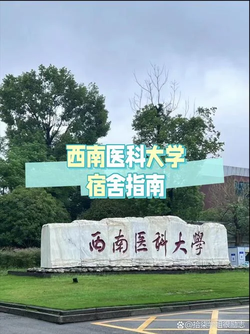 中科院存济医学院考研-中科院存济医考研