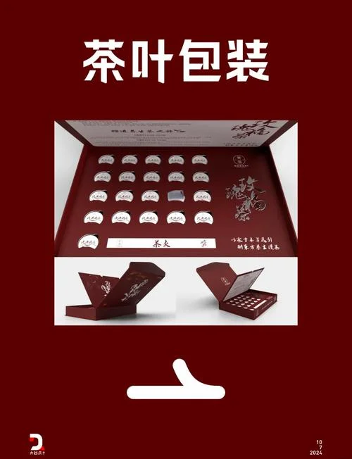 包装设计认识感悟_1