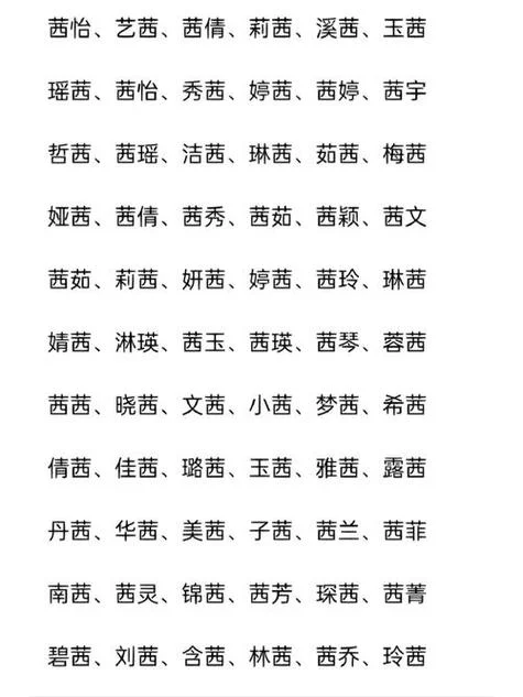怎么样起名字好_1