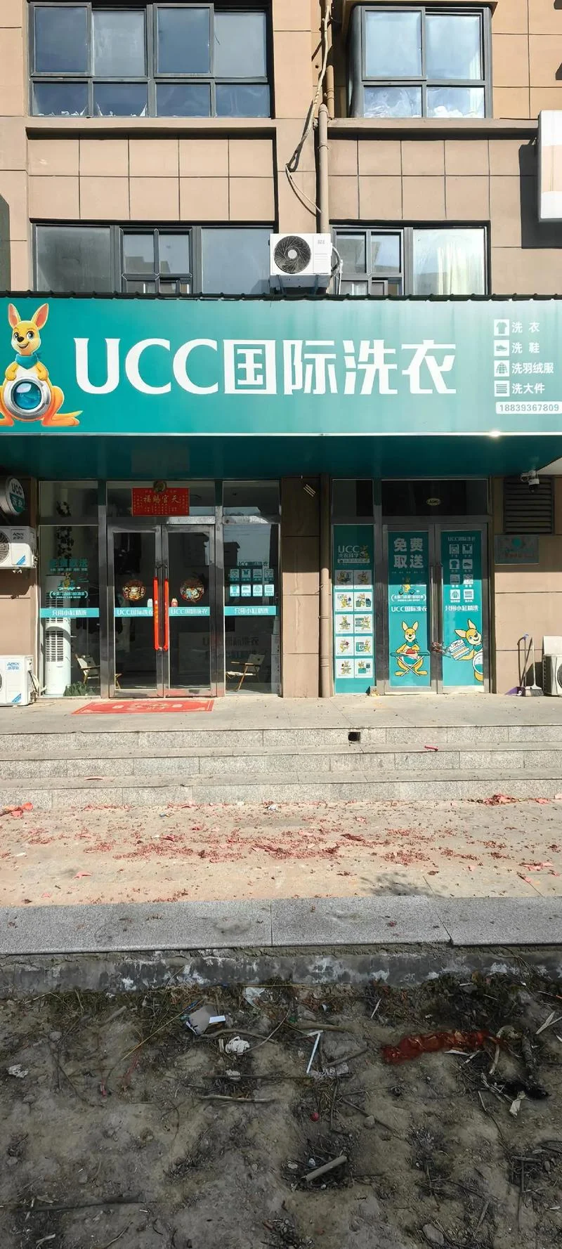 中国干洗机十大品牌有哪些-中国干洗机十强品牌