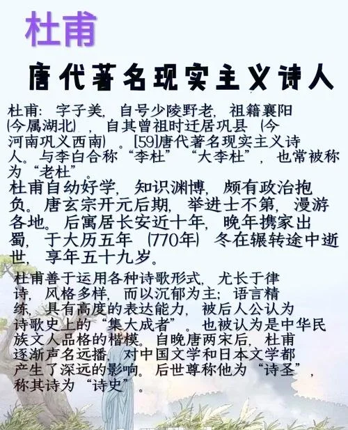 饮浊酒三千杯作者简介_1