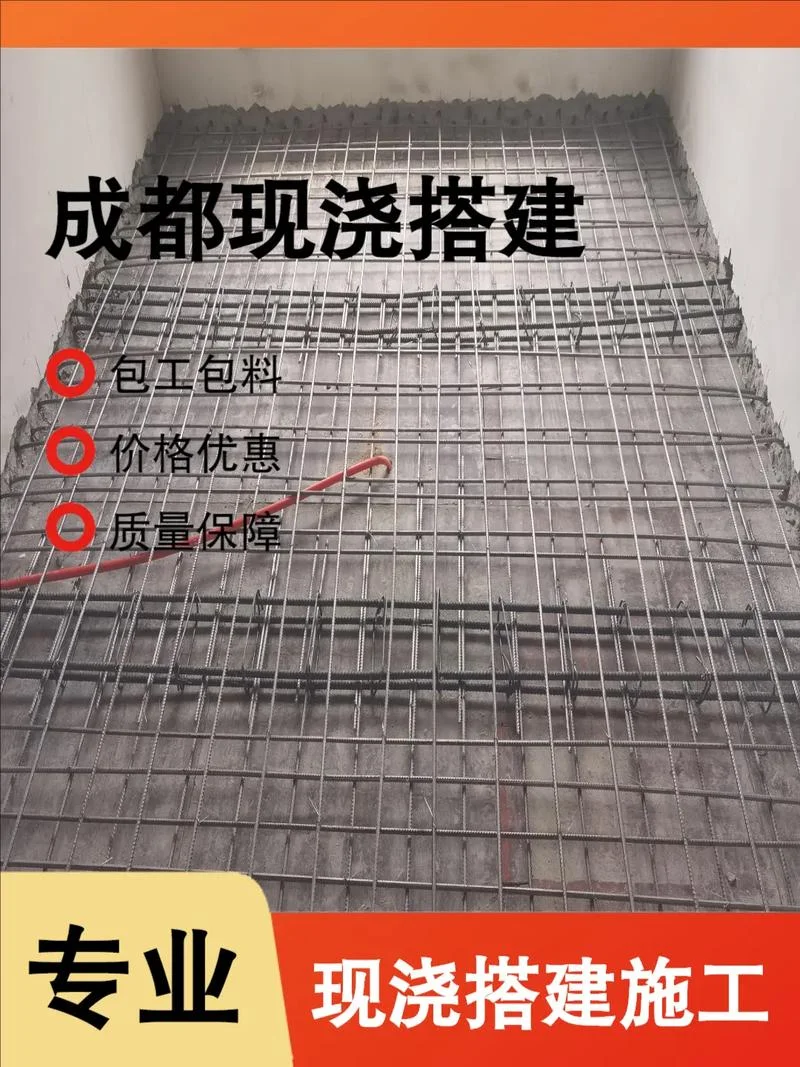 打混泥土多少钱一平方_1