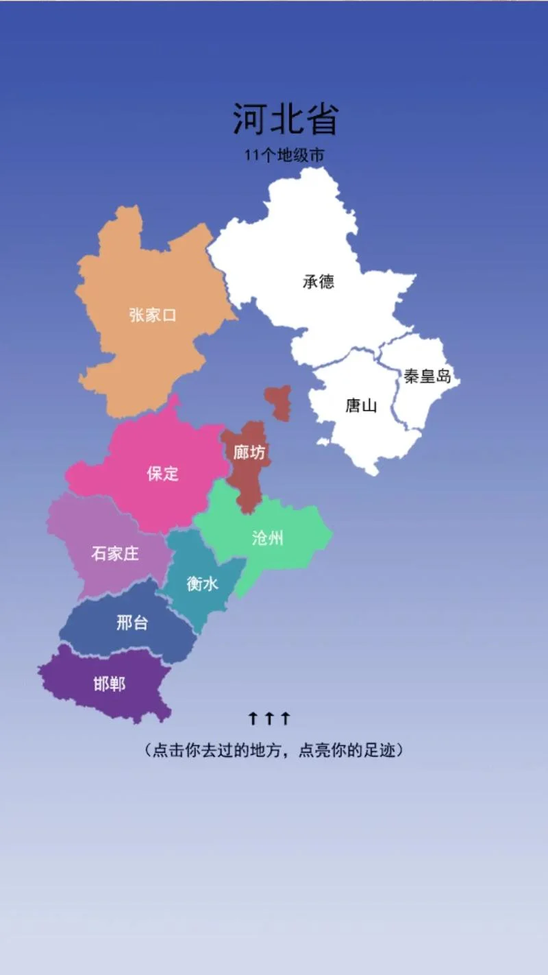 邯郸到张家口多少公里_1