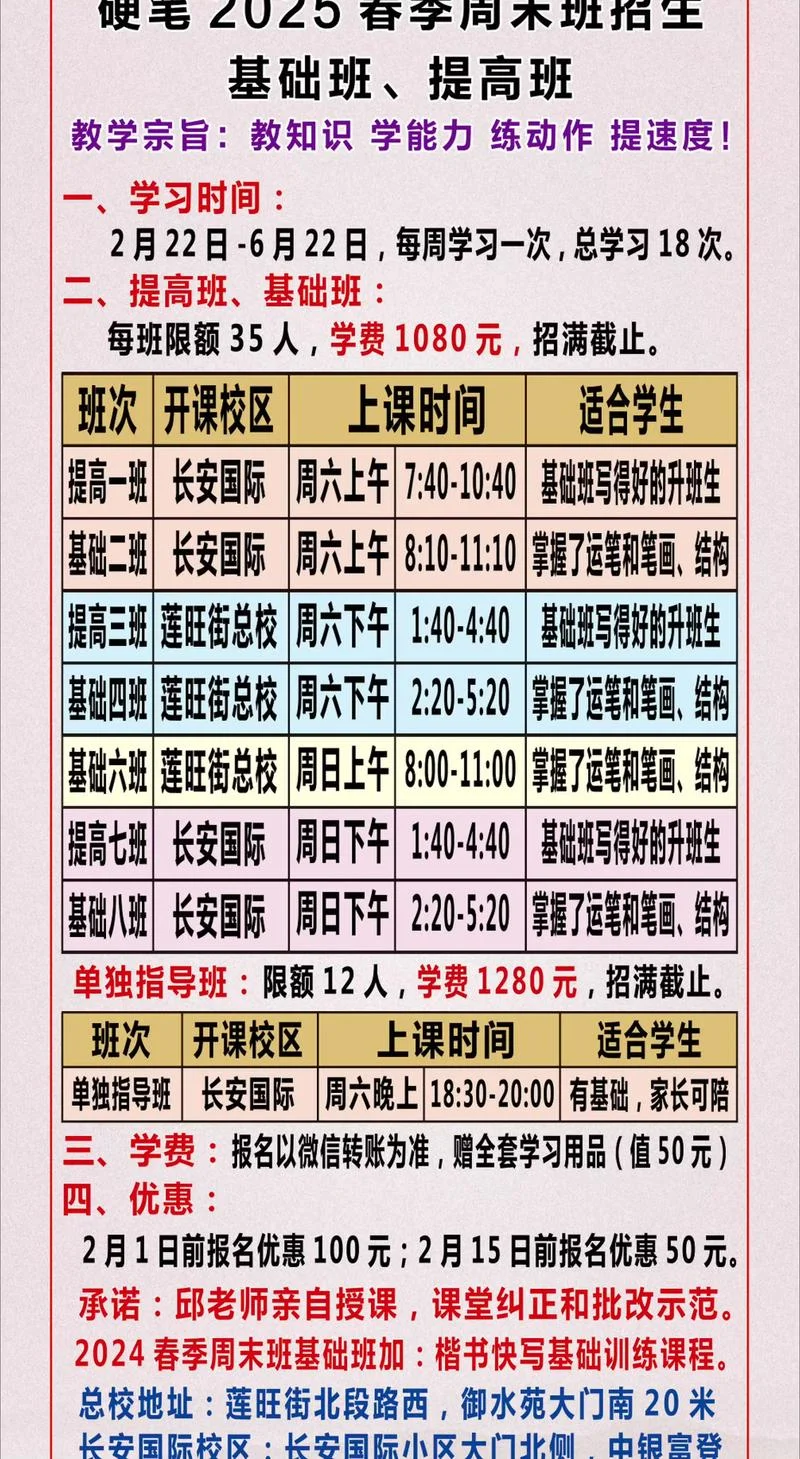 艺考文化课培训多少钱_1