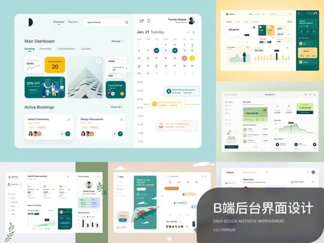 首页设计说明图怎么画_1