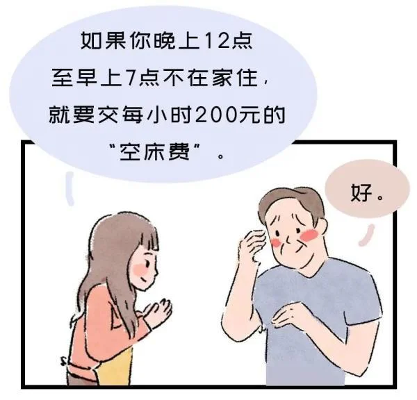 孕妇梦到老公不回家_1