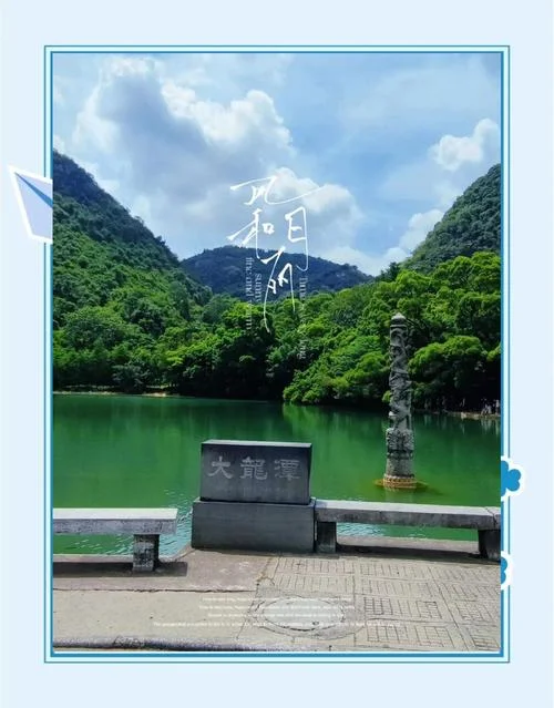 昆明周边景点排名-昆明周边必游景点