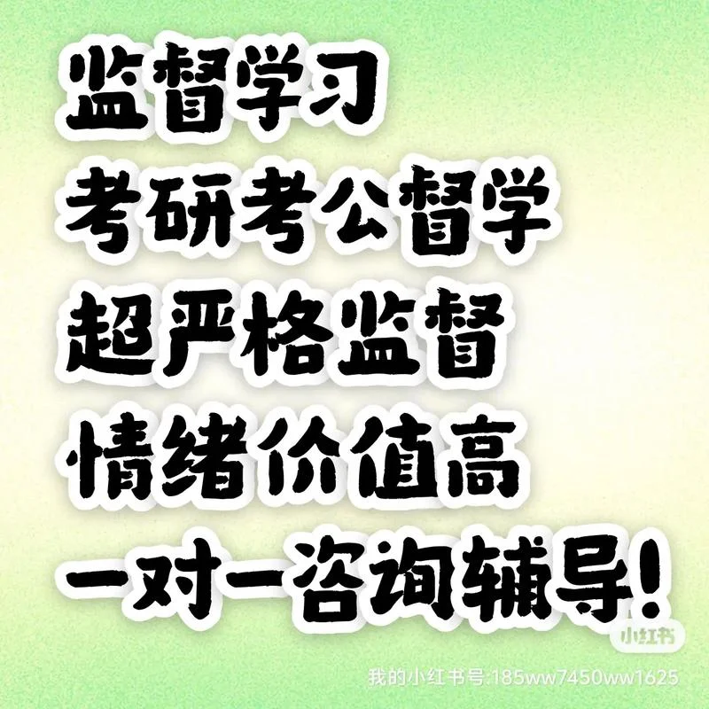 考研是什么回事_1