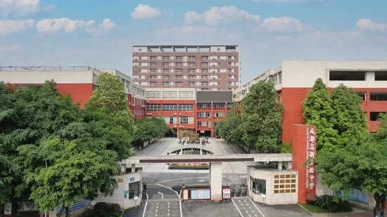 成都皇经楼新建中学_2
