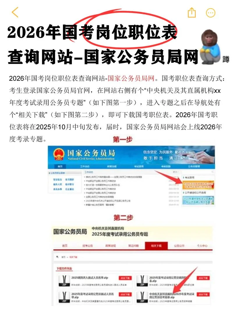 职业证书查询入口官网-职业证书查询官网