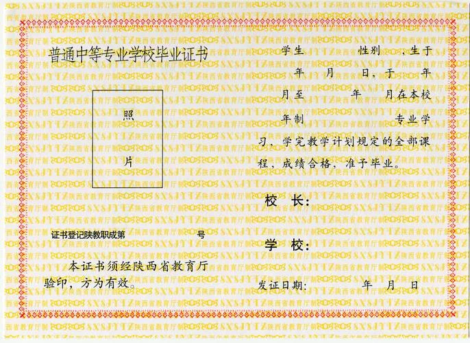 电大毕业证书查询_2