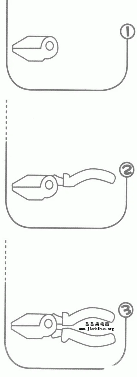 家用工具怎么画_2