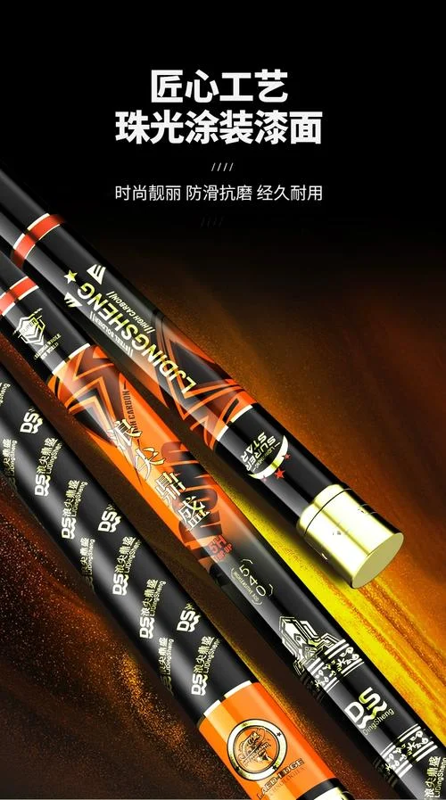 哪个品牌鱼竿经济实用_1