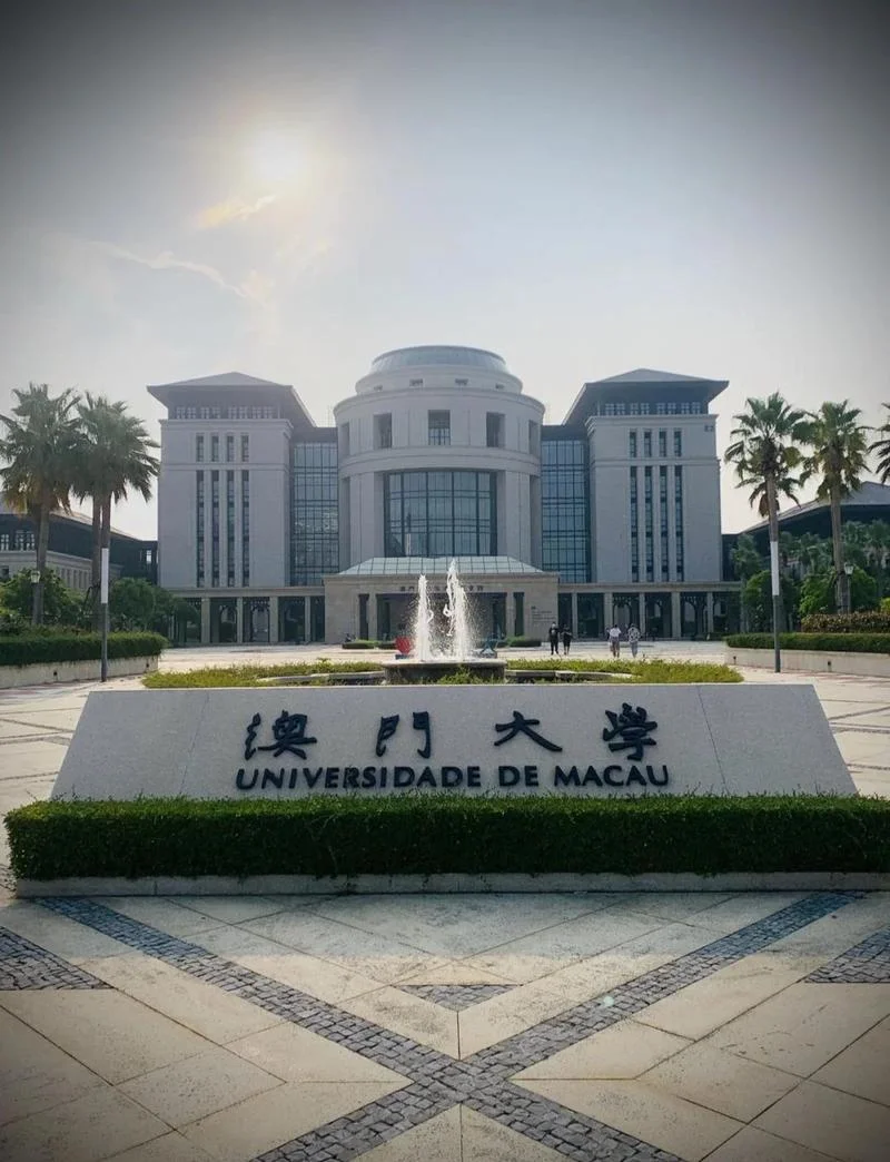 澳门大学世界排位_2