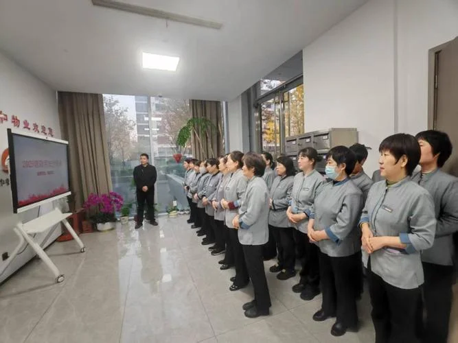 临沂有什么物业公司_2