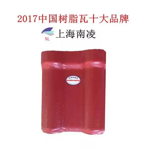 琉璃瓦多少张一个平方_1