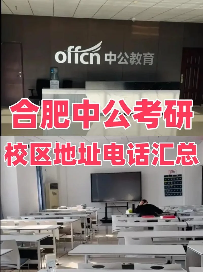 中公有考研的辅导班吗-中公有考研班吗
