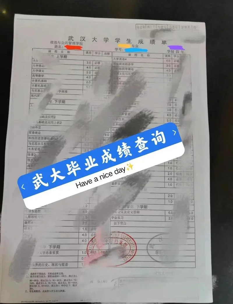 留学看几年成绩-留学看几年成绩
