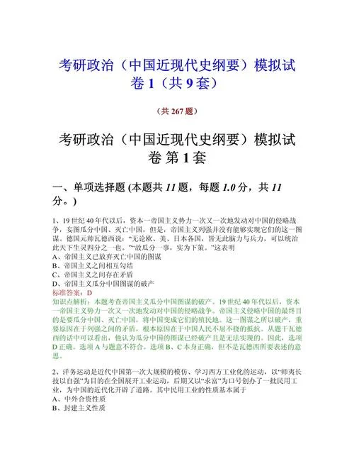 今年考研政治题难度-今年考研政治难