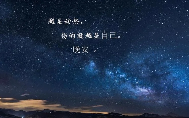 qq说说配图伤感带字_2