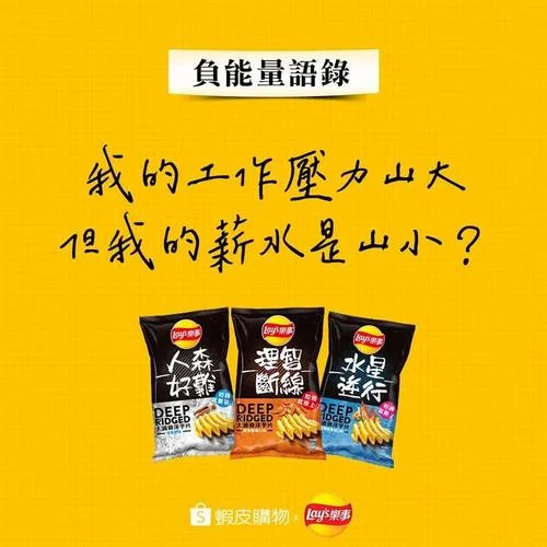 毒鸡汤梗出自哪里_1