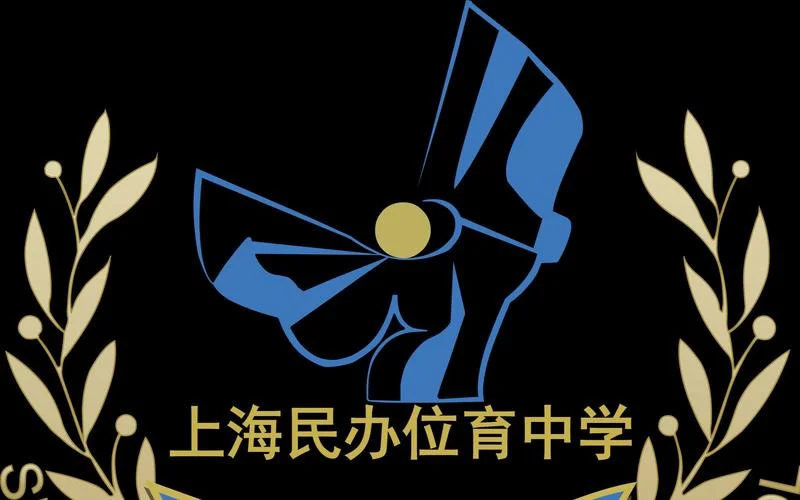 位育初级中学央广网_1