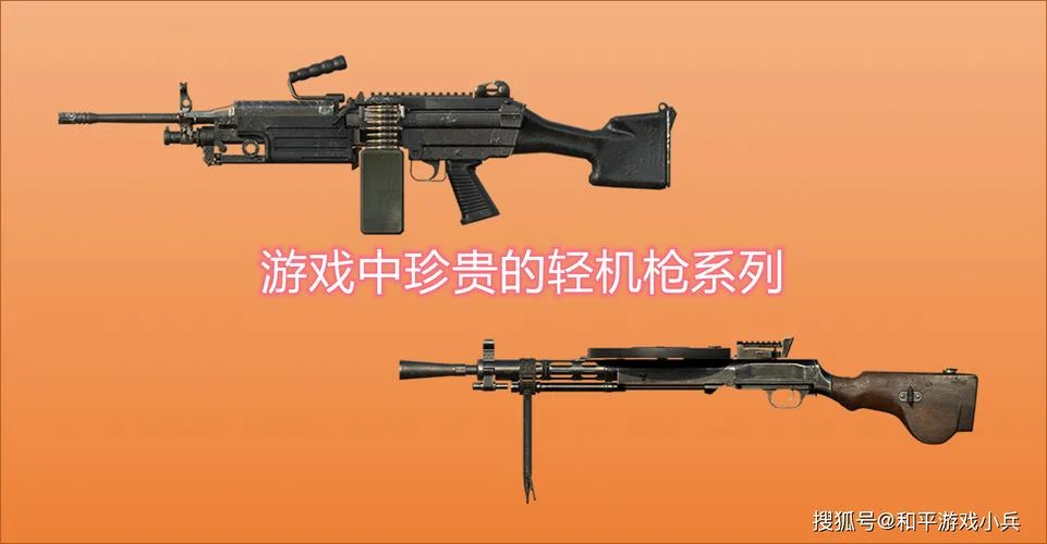 吃鸡m249简笔画_1