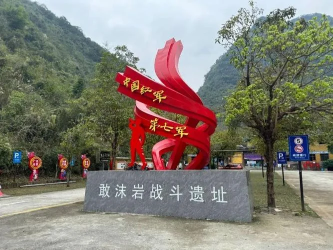 百色平果旅游景点大全_1