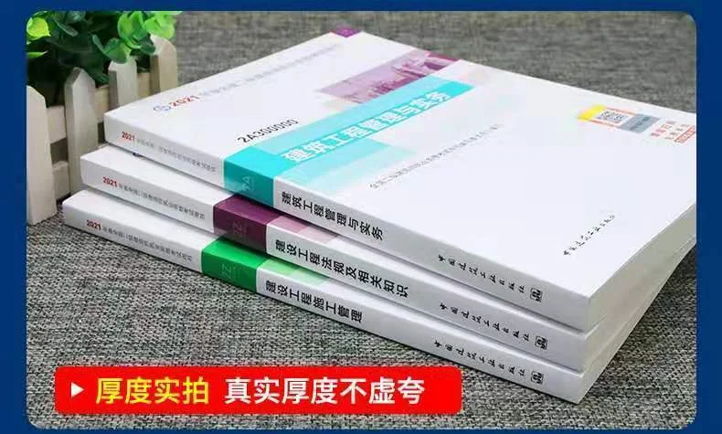 公路二级建造师哪里找_2