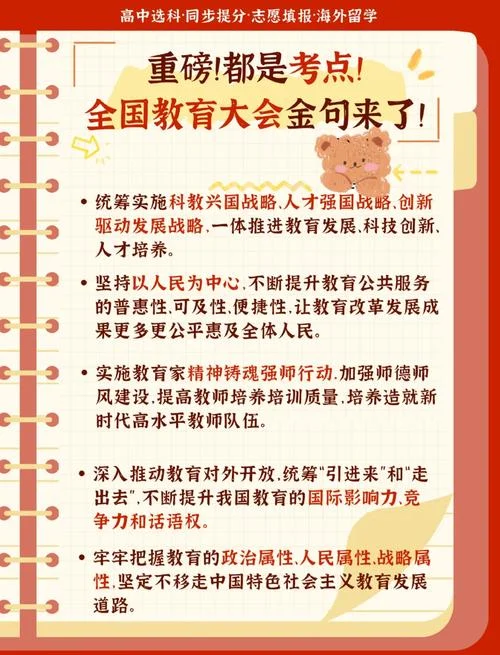 人大培训文案_2