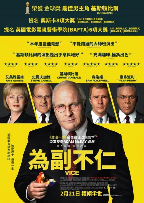 拯救总统的电影叫什么_1