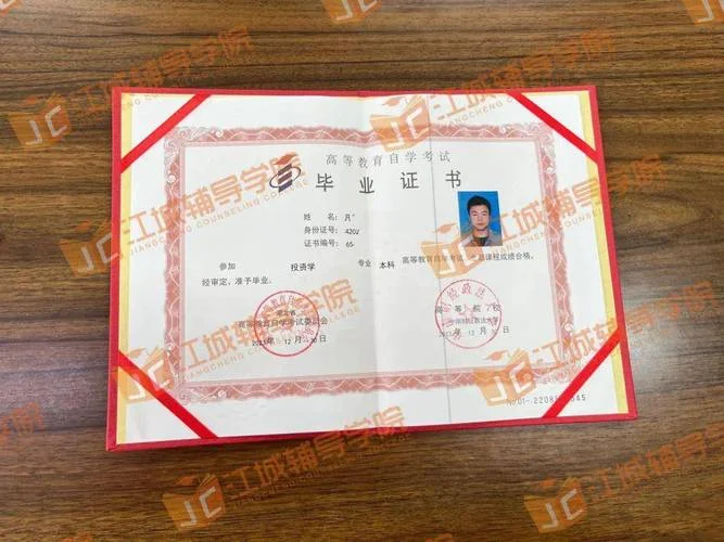 毕业证书在哪里查_1
