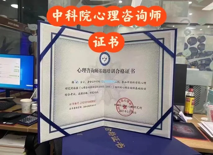 中科院证书在哪里查询_2