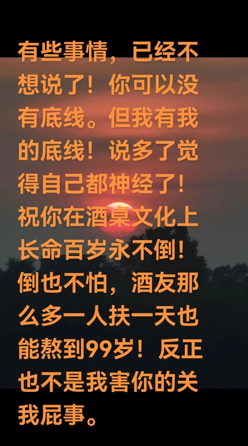 愚蠢的人类 出处_2
