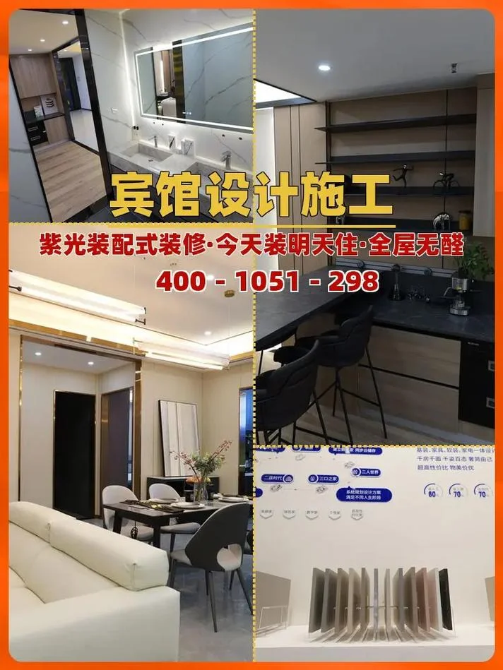 酒店装修大概多少钱一平方_2