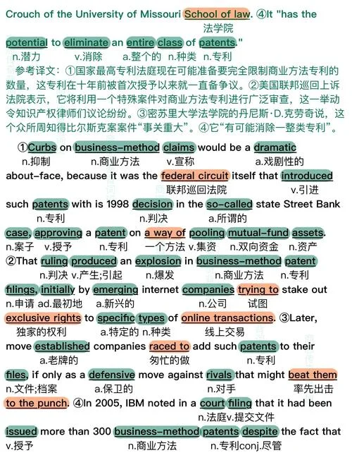 上班族考研英语_1