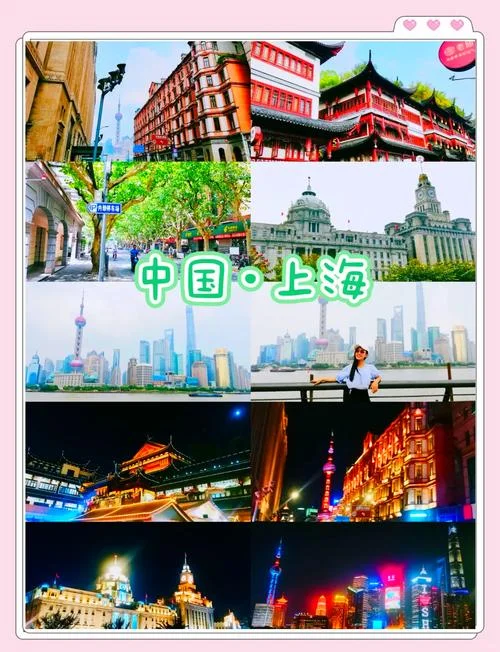 上海一日自助游_1