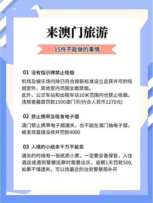 去澳门留学要什么条件-澳门留学申请条件