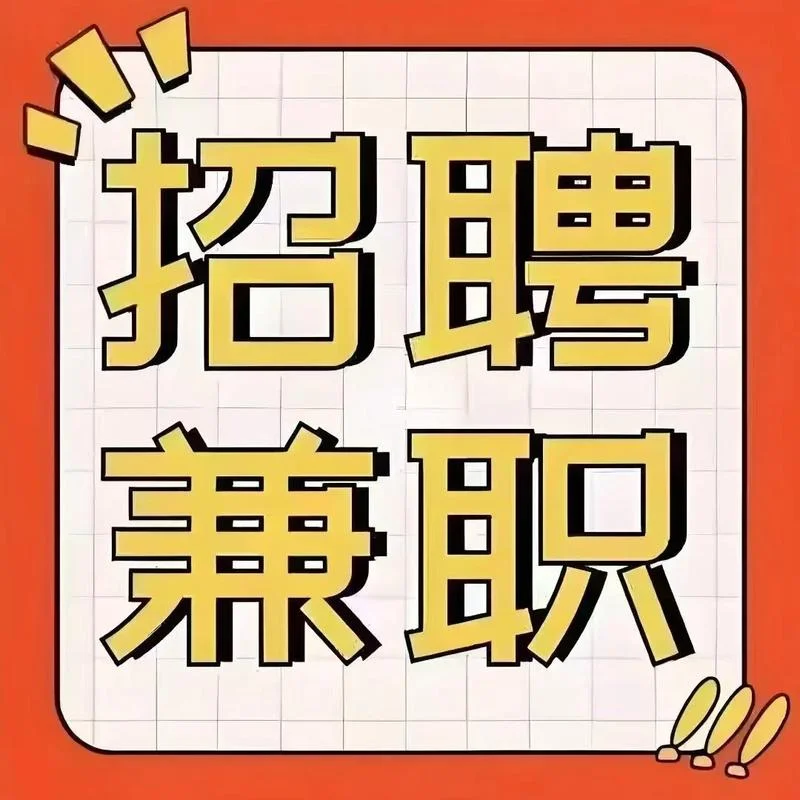 外卖兼职怎么做龙华-龙华外卖兼职教程