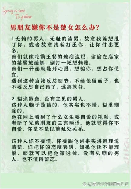梦见被无赖纠缠-梦遇无赖纠缠