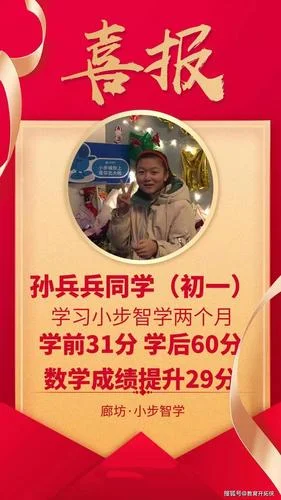 凡高智校成绩查询_2