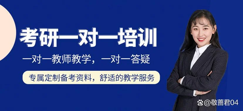 洛阳考研培训哪个好-洛阳考研机构推荐