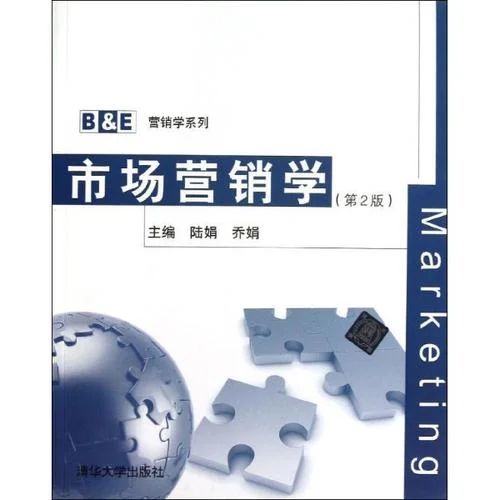 哪里有学市场营销的_2