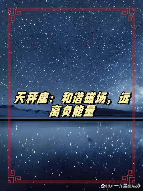 天秤座未来感情运势-天秤未来感情运势