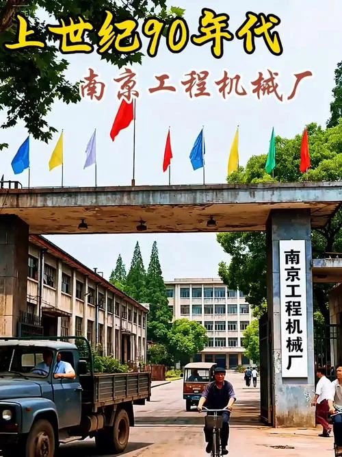南京手表厂历史_2