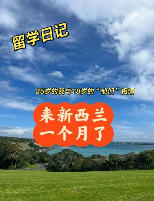 留学自我感悟-留学自我感悟