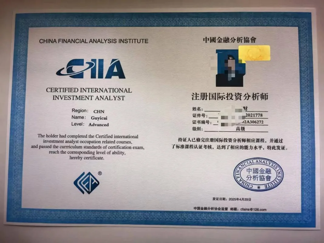 金融管理报名条件_1
