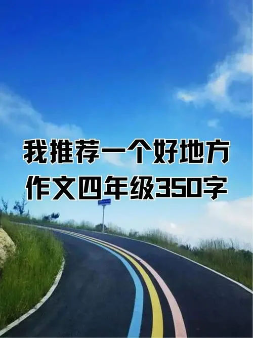 好景在望下一句_1