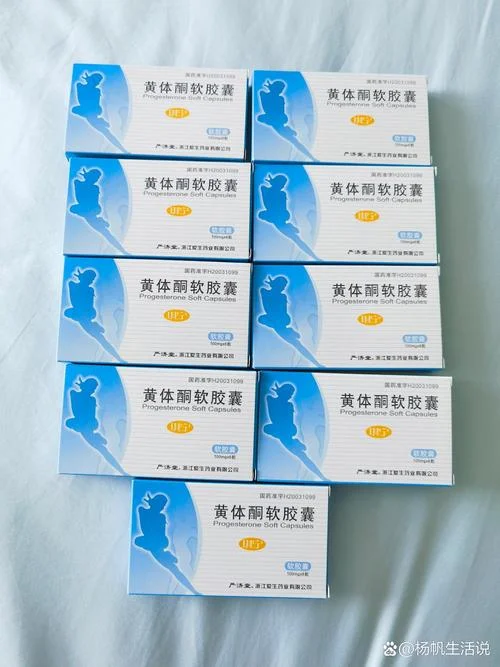 避孕药叫什么丸_2